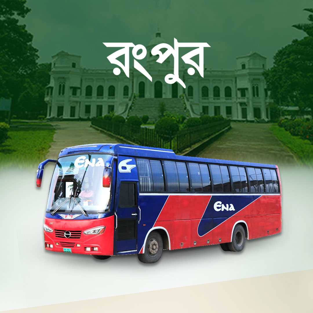 Rangpur