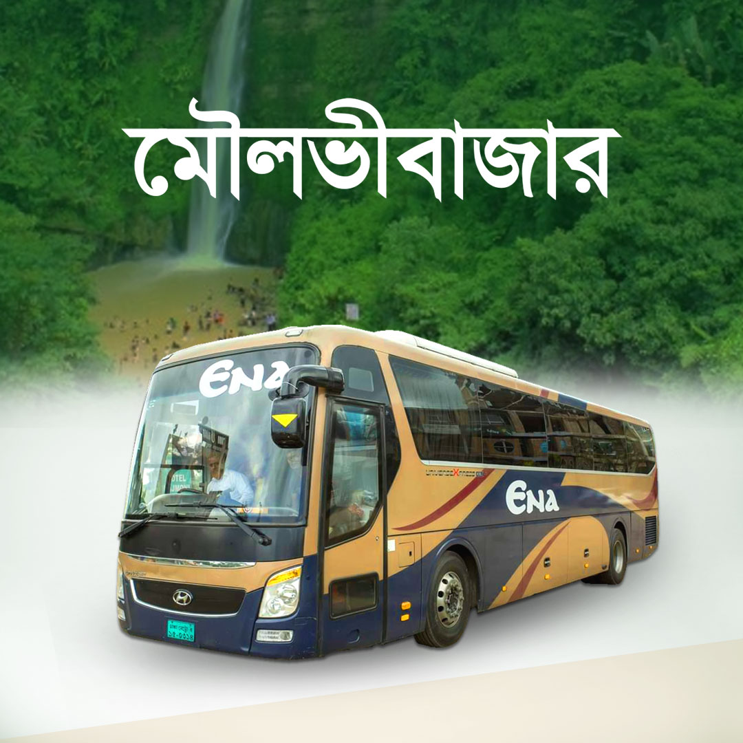 Moulvibazar