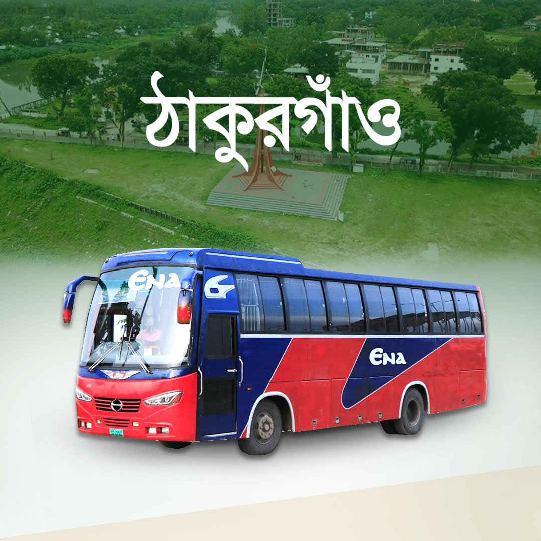 Thakurgaon