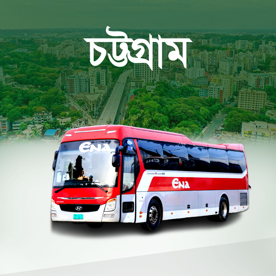 Chittagong