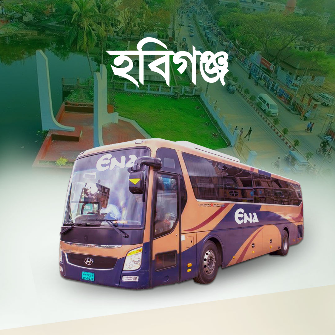 Hobigonj
